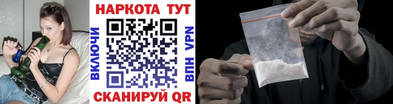 Виды наркоты Томмот APVP  АМФЕТАМИН  мега онион  МАРИХУАНА  Псилоцибиновые грибы  МЕФ  Кокаин  ГАШ 