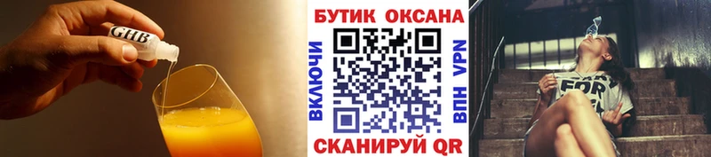 даркнет формула Томмот БУТИРАТ вода