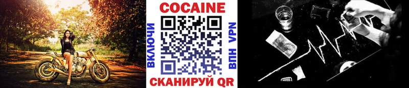 нарко площадка клад  Томмот  Cocaine Эквадор 