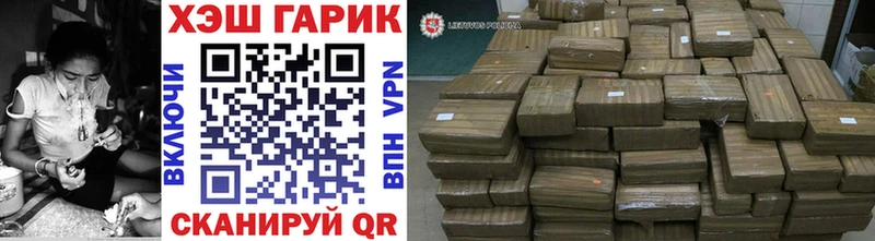 гидра маркетплейс  Томмот  ГАШИШ Cannabis 
