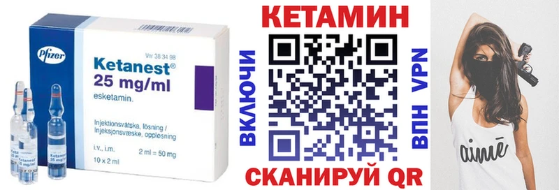 купить наркотик  Томмот  КЕТАМИН VHQ 