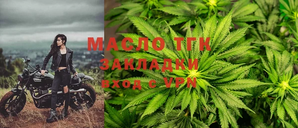 первитин Пестово