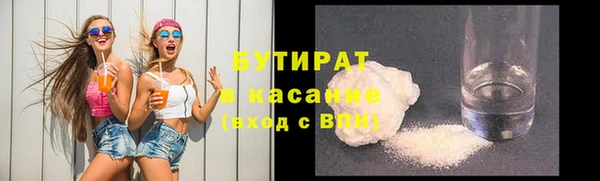 сатива Алексин