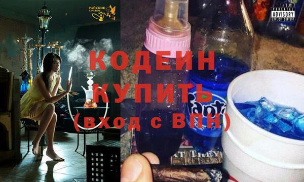 ГАЛЛЮЦИНОГЕННЫЕ ГРИБЫ Остров