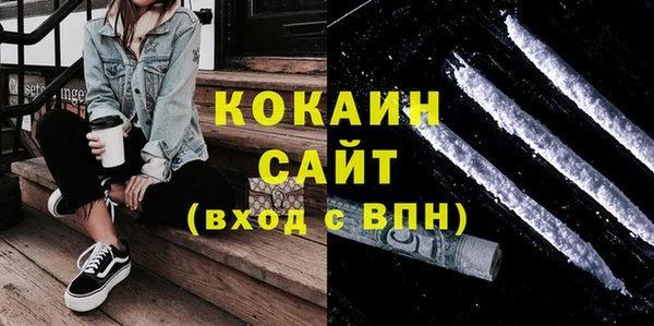 дурь Осинники