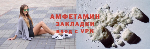 первитин Пестово
