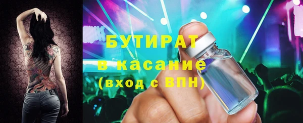 мефедрон VHQ Пересвет