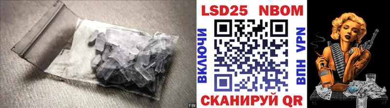 OMG ССЫЛКА  закладки  Томмот  LSD-25 экстази кислота 
