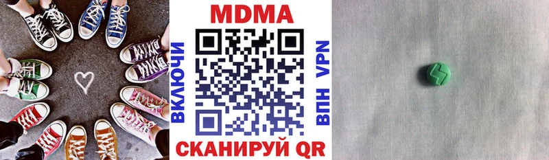 где можно купить Томмот МДМА Molly