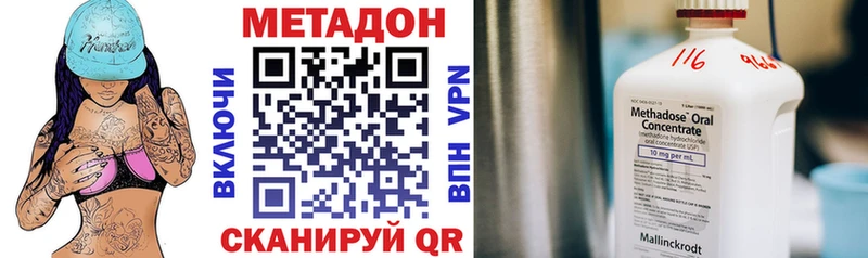 Метадон мёд  kraken маркетплейс  Томмот 