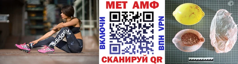 kraken ONION  купить  сайты  Томмот  Метамфетамин мет 