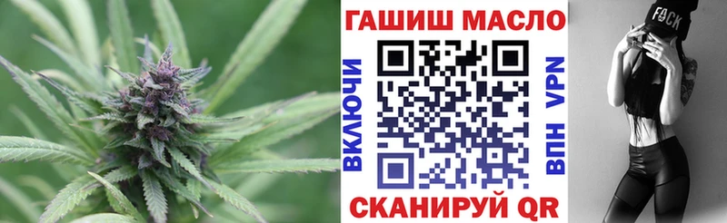 ТГК концентрат Томмот
