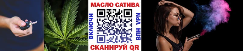 ОМГ ОМГ вход  Томмот  Дистиллят ТГК вейп с тгк 
